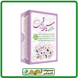 عطر طبیعی یاس رازقی 4 گرمی