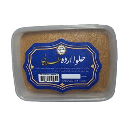 حلوا ارده - سایز کوچک- سنتی شیراز ی- با شهد خرما و انگور- وزن 500 گرم - تولید عمده 