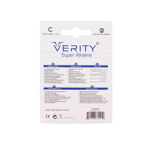 باتری سایز C وریتی مدل Verity LR14C بسته دو عددی