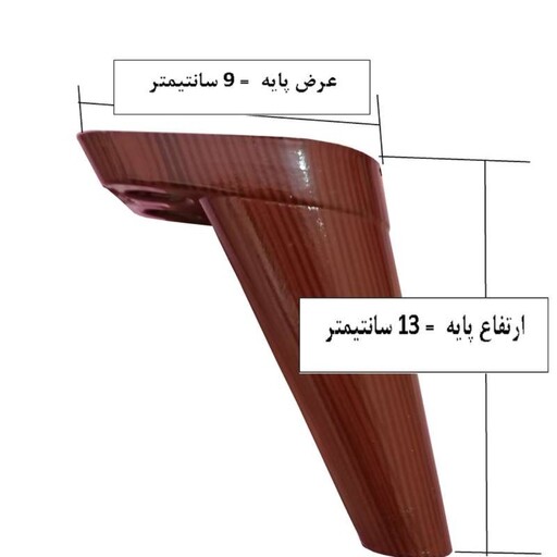 پایه میز و جاکفشی طرح چوبcv67بسته 4عددی