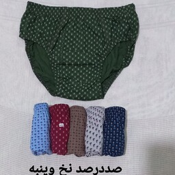 شورت مردانه اسلیپ تمام پنبه   پک سه عددی کیفیت عاااااالی  سایز XLوXXL