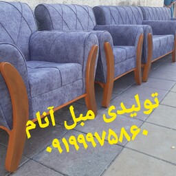 مبل راحتی اسکارلت آنام  پایه فلزی و چوبی 