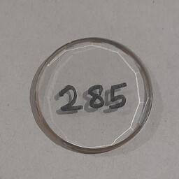 شیشه ساعت چند ضلعی قطر دو ونیم شماره 285 ساخت چین 