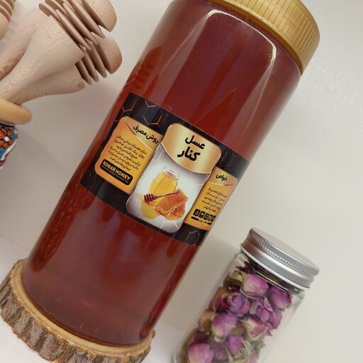 پک دو عددی، عسل طبیعی کنار  و  عسل طبیعی گون (2000 گرم)