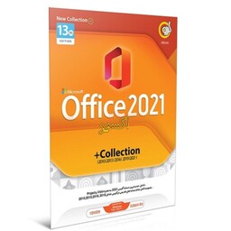 نرم افزار افیس  شرکت گردوMicrosoft Office 13th Edition 2021 Collection 32  64bit