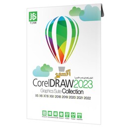 نرم افزار CorelDraw Collection 2023 نشر جی بی تیم

