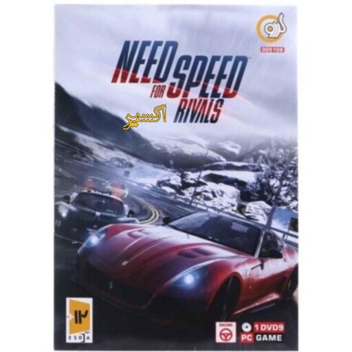 بازی کامپیوتر Need for Speed Rivals  نشر گردو