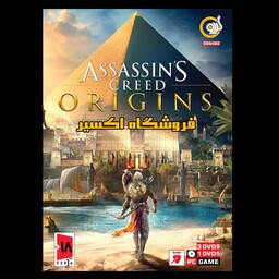 بازی کامپیوتر Assassins Creed Origins نشر گردو