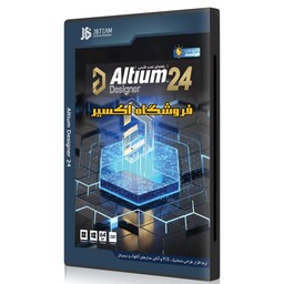 نرم افزار آلتیوم دیزاینر 24 Altium Designer 24 نشر جی بی