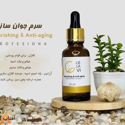 سرم جوانساز Anti aging ضد پیری برند سلاوی محصول فرانسه 