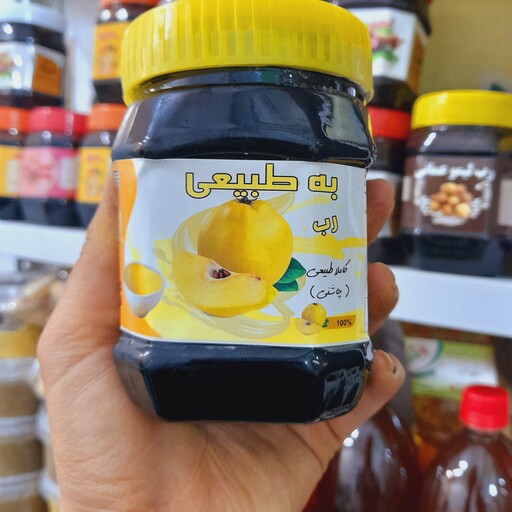 رب  به، چاشنی 