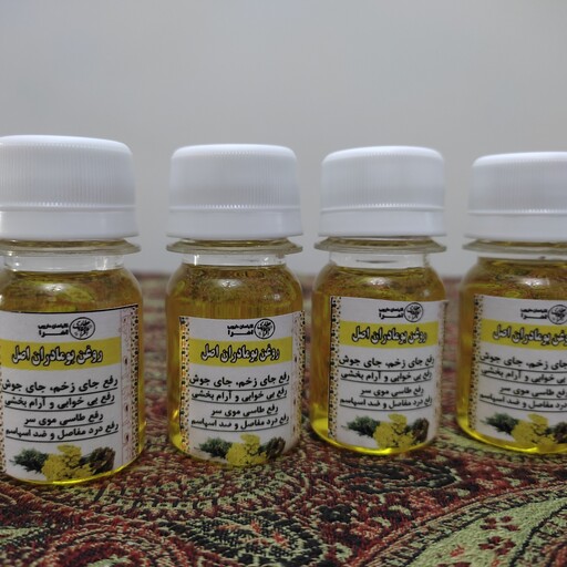 روغن بومادران 60 سی سی(تقویت کننده مو - برطرف کننده زخم و جای جوش - روغن ماساژ و آرام بخش)