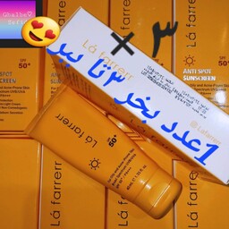 پک 3عددی ضد آفتاب مناسب پوست چرب لافارر SPF50 کرم ضد آفتاب لافارر اصل بی رنگ و ضد لک مخصوص پوست های چرب کرم 