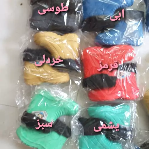 نیم بوت( چکمه) بچگانه  پلاستیکی سایز  فقط 22 و23