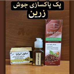 پک کامل پاکسازی جوش زرین