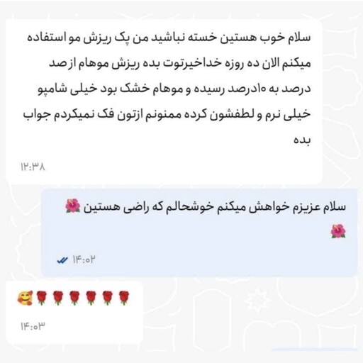 پک کامل ضد ریزش و رشد مجدد مو قوی زرین (دارای ترکیبات منحصر به فرد برای شکستن چرخه ریزش مو و رشد مجدد مو)