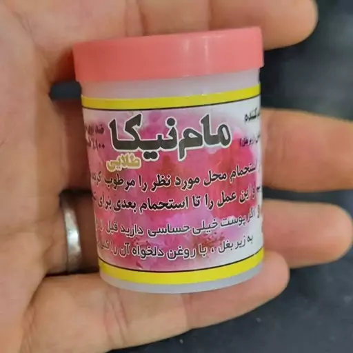 مام پودری نیکا ضد بوی عرق عطر طبیعت بهار 30 گرمی صدرصد طبیعی