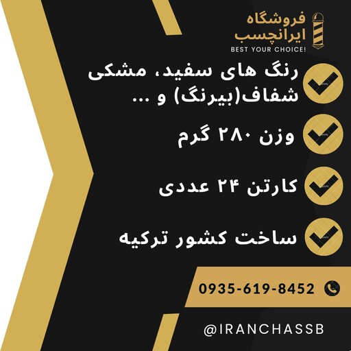 چسب آکواریوم سومافیکس ترکیه