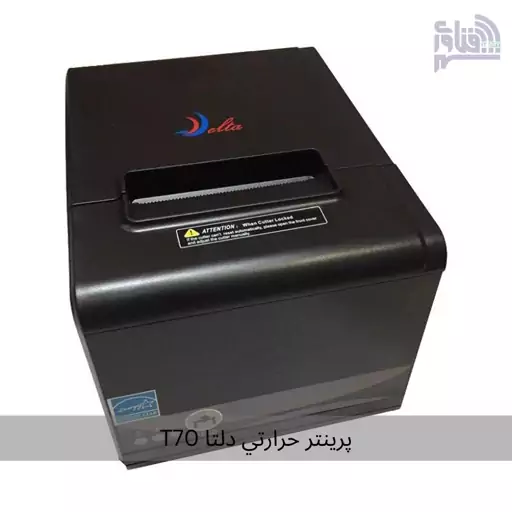 پرینتر حرارتی دلتا  مدل Delta T70 