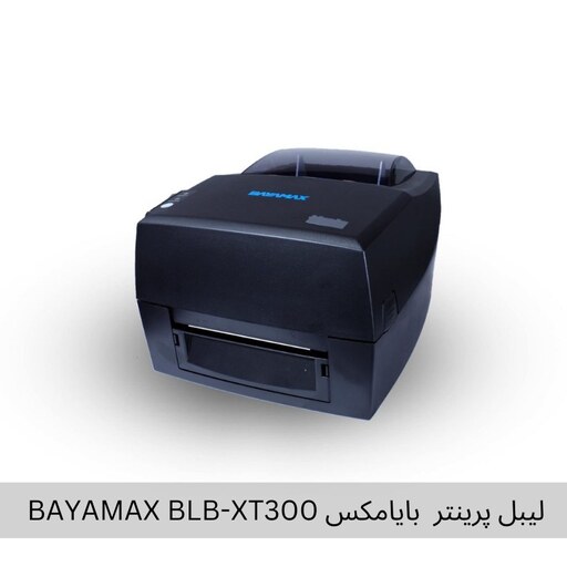 لیبل پرینتر  بایامکس BAYAMAX BLB-XT300