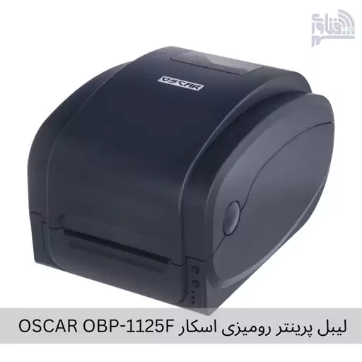 لیبل پرینتر رومیزی اسکار OSCAR OBP-1125F