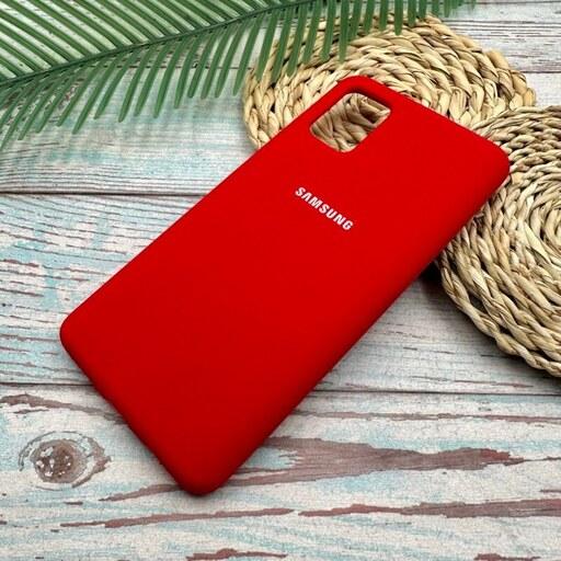 قاب گوشی Galaxy A51 سامسونگ سیلیکونی پاک کنی اورجینال داخل پارچه ای رنگ قرمز کد 74033