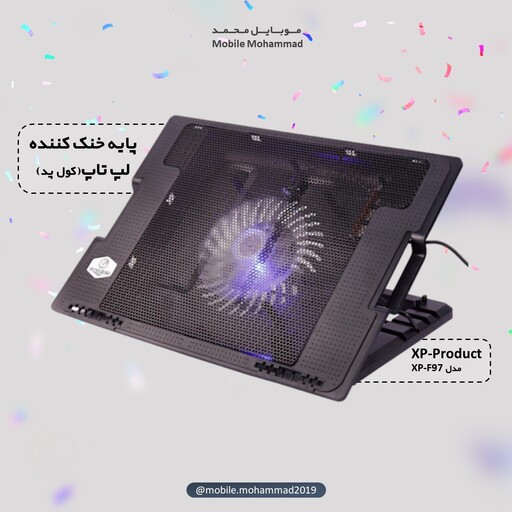 کول پد خنک کننده لپ تاپ برند xp-product 