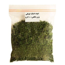 سبزی شوید خشک 100 گرمی تمیز 