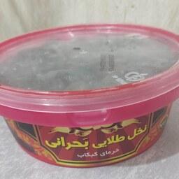 خرمای کبکاب   1کیلویی ظرف  نخل طلایی بحرانی