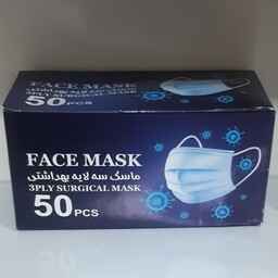 ماسک سه لایه پزشکی 50عددی