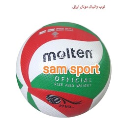 توپ والیبال مولتن ایرانی  