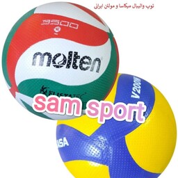 توپ والیبال میکاسا و مولتن ایرانی بتا 