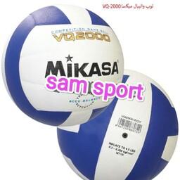 توپ والیبال میکاسا VQ-2000 