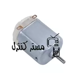 آرمیچر کاردستی کوچک یکونیم ولت .موتور اسباب بازی تخت .آرمیچر .ارمیچر  سه تا 9 ولت