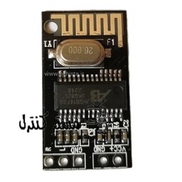 برد بلوتوث ماژول کوچک هاپسون ورژن 5.1 HUPSON