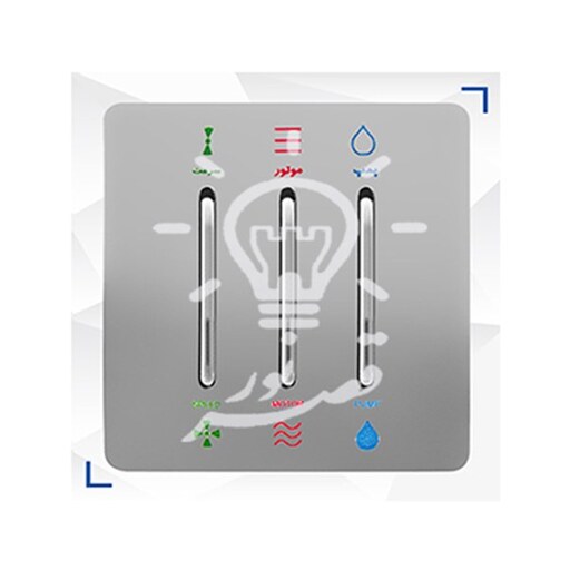 کلید کولر سه کانال آسیا مدل کریستال نقره ای