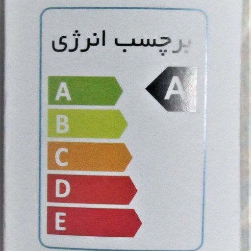 لامپ هالوژن اسلیم  8وات ضمانت دار با افتخار ساخت ایران