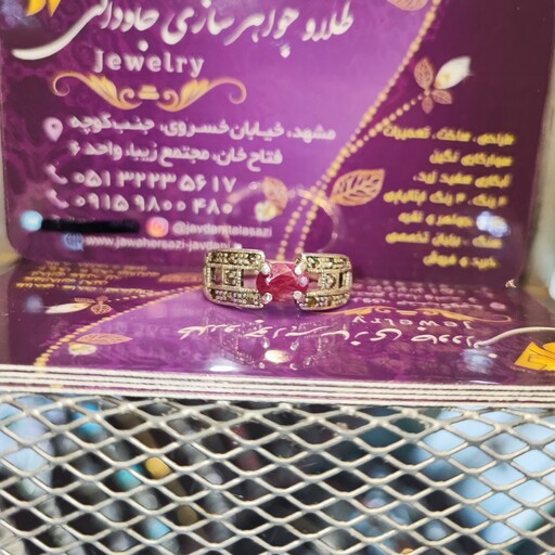 انگشتر نقره ایرانی مارکازیت یاقوت سرخ اصل معدنی درجه 1 پوست پیازی