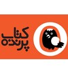 کتاب پرنده کودک