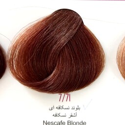 رنگ مو انزو سری نسکافه ای 7.71بلوند نسکافه ای 
