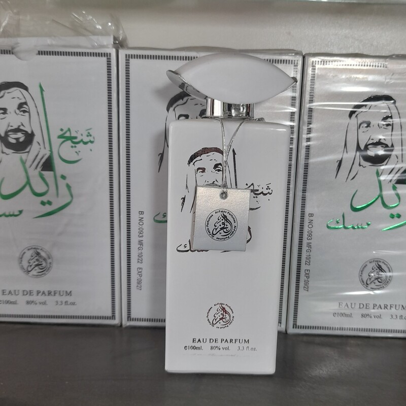 ادکلن شیخ زایدمسک اماراتی . 