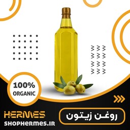 روغن زیتون  فرابکر   یک لیتری  خالص بار امسال 