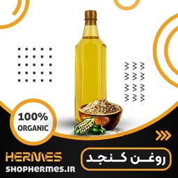 روغن کنجد 3لیتری