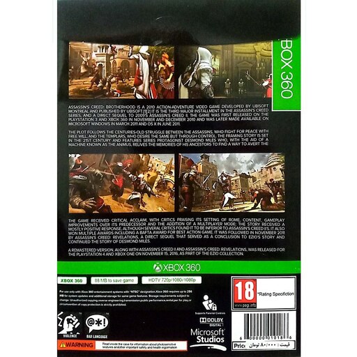 بازی ایکس باکس Assassins Creed Brotherhood XBOX 360