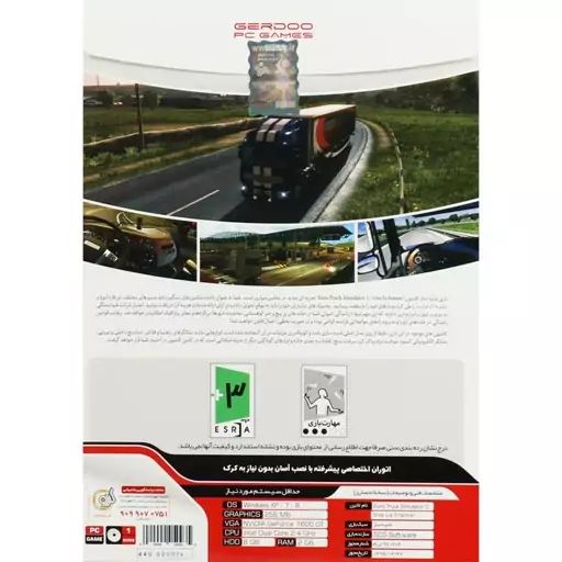 بازی کامپیوتری Euro Truck Simulator 2 Vive La France PC