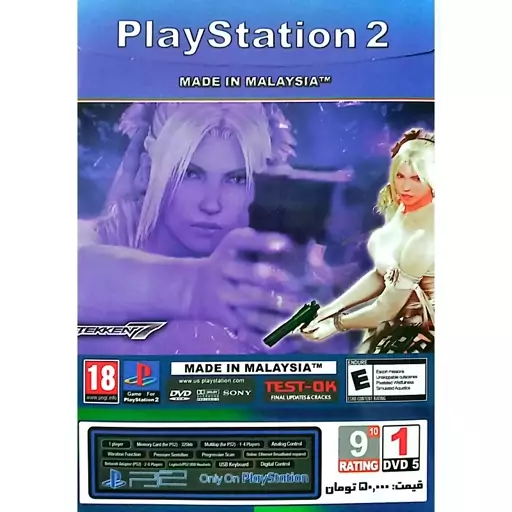 بازی پلی استیشن 2 TEKKEN7  PS2