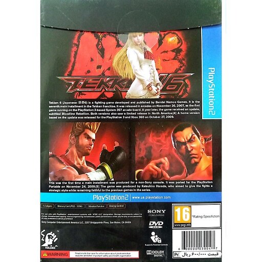 بازی پلی استیشن 2 TEKKEN6  PS2