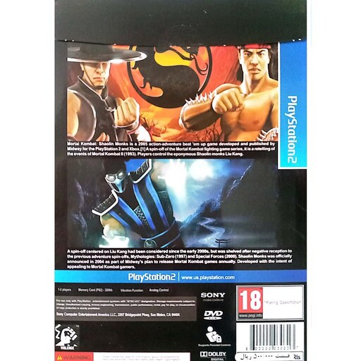 بازی پلی استیشن 2 Mortal Kombat Shaolin Monks  PS2