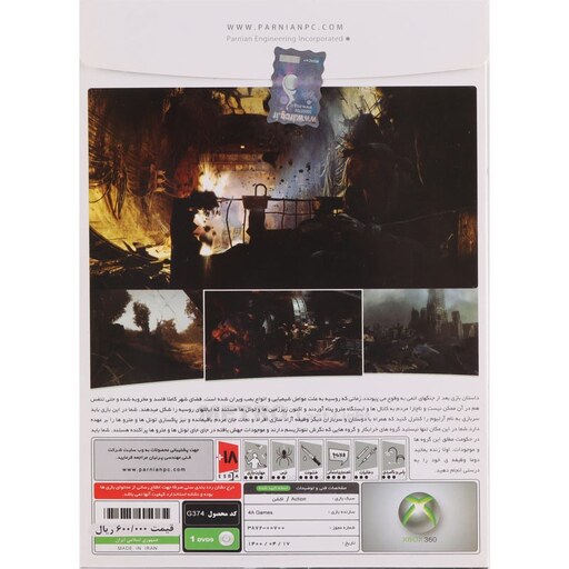 بازی ایکس باکس Metro Last Light XBOX 360