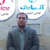 پخش انواع کولر آبی و بخاری گازی  احمدی